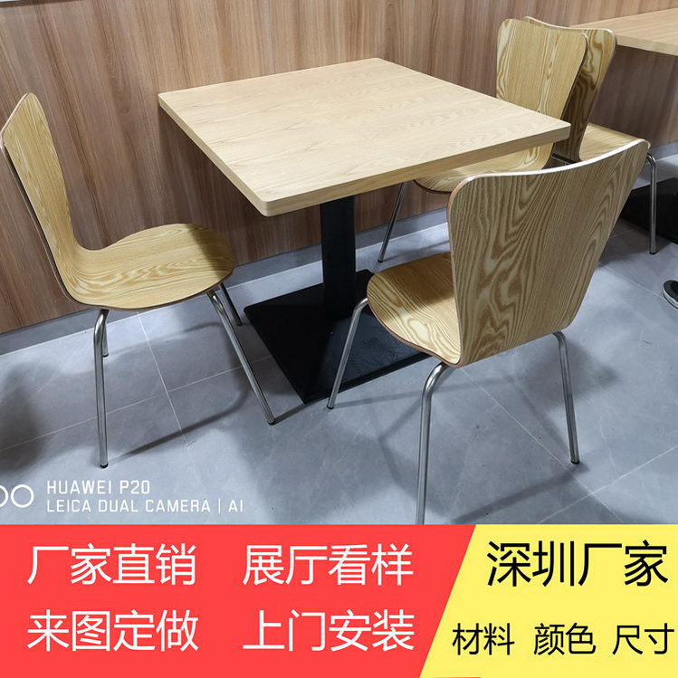 快餐厅小熊猫餐厅桌椅肯德基同款桌椅